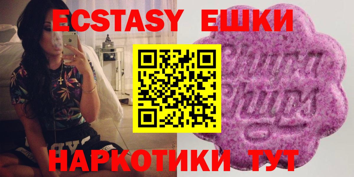 ЭКСТАЗИ бентли Нижнеудинск