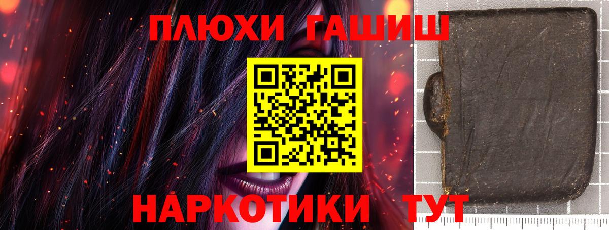 Гашиш Ice-O-Lator Нижнеудинск
