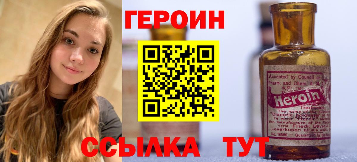 МЕТАДОН  ГАШИШ  Канабис  Экстази  НБОМе  Вход с VPN  Нижнеудинск  Меф МЯУ МЯУ кристаллы  COCAIN  ГАШ 