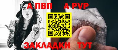 COCAINE Тула