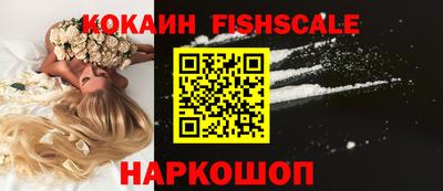 COCAINE Тула