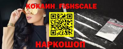 кокаин VHQ Туймазы