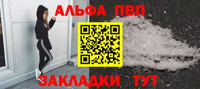 COCAINE Тула