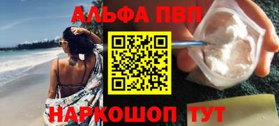COCAINE Тула