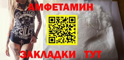 кокаин VHQ Туймазы