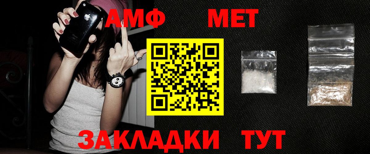 МЕТАМФЕТАМИН винт  МЕТАМФЕТАМИН винт  Вход с VPN  Нижнеудинск 