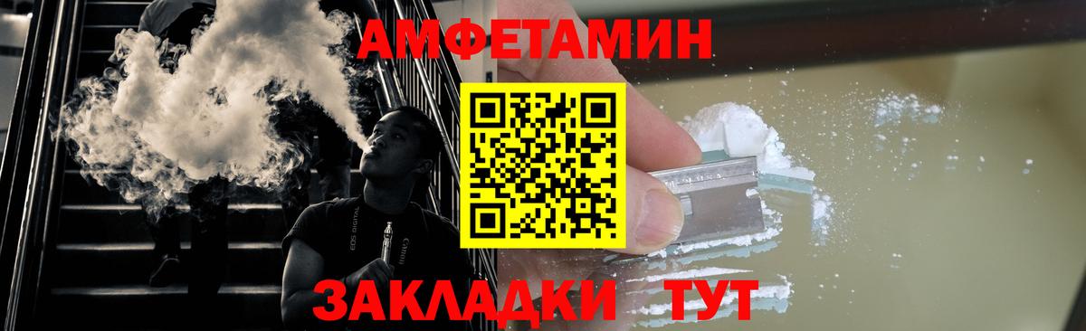 Метамфетамин Methamphetamine Нижнеудинск